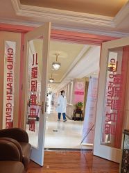 点击看大图 -北京俪婴妇产医院(朝阳大悦城店)