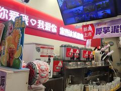 -蜜雪冰城(紫荆山顺河路店)