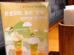 -呷哺呷哺 黄金牧场 (欢乐谷店)