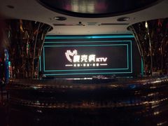 -麦克疯KTV(花园店)