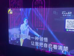 -唱客美食KTV量贩(北京路店)