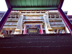 -高庙保安寺