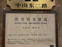 -外滩二十二号艺术中心