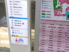 -万达广场(松江店)