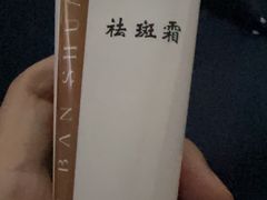 -中国人民解放军空军特色医学中心(空军总医院)