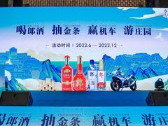 -南京金陵饭店
