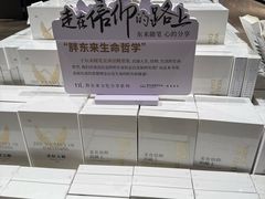 -永辉超市(鲁谷店)