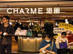 -港丽餐厅(天河城店)