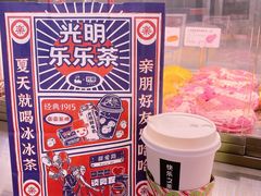 -LELECHA乐乐茶(美罗城店)