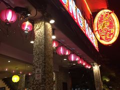 -文东记(马里士他店)