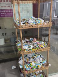 -镁连社·美联社