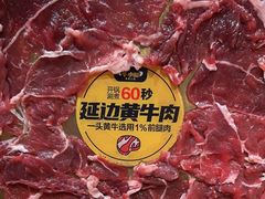 -牛小嫩串串火锅(老国贸总店)