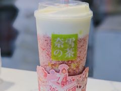 霸气芝士草莓-奈雪的茶(亨特国际广场店)