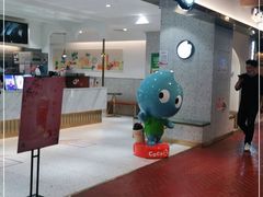 -CoCo都可(汉神购物广场店)