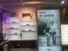-鲸渝眼镜·浅目视光(春熙路店)