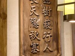 大堂-白鹿原·西安油泼面(万象城店)