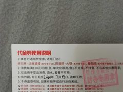 -蕃茄述·好汤自然来(江汉路店)