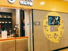 -万达广场(泰州海陵店)
