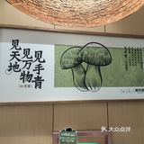位于云南省昆明市五华区文庙直街31-7号