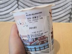 欣欣乌龙-一杯潮茶(西街店)