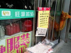 -物美超市(马家堡店)