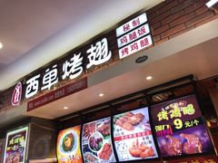 -吉林大学前卫校区南区-日新楼