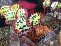 -秋栗香(地安门店)