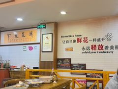 -杏花村水席楼·洛阳水席(老城十字街店)