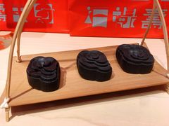 -阮大兴糕团(日月光中心店)
