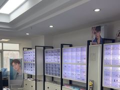 -造寸眼镜·蔡司官方授权店(东门店)