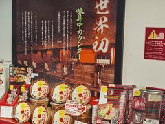 -一兰拉面(新宿中央东口店)