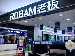 -红星美凯龙北京至尊MALL(东四环中路店)