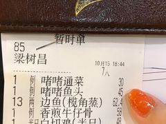 -益健海鲜大食坊(拱北口岸店)