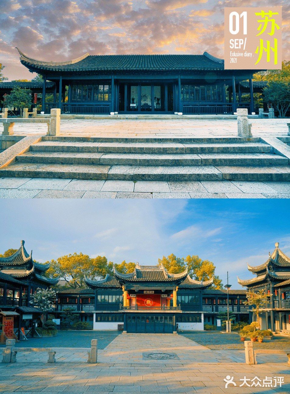 苏州罕见“皇家园林”🔥《如懿传》取景地‼️游客稀少🌟