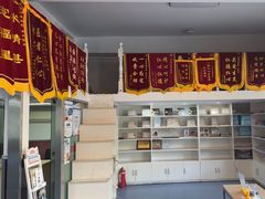 -顺强宠物诊所·狂犬免疫·夜诊·骨科(嘉定店)