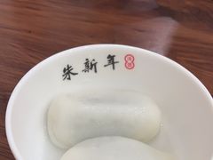 -朱新年·苏式汤团·面点(北寺塔店)