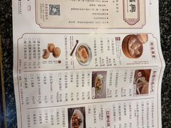-耿福兴(凤凰美食街店)