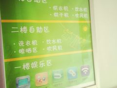 -海友酒店(上海静安寺店)