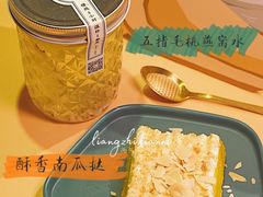 -炖物24章·顺时轻养茶(杭州保利时光里店)