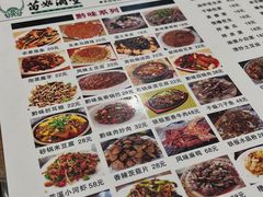 -苗姑酒堂(仁义社区店)