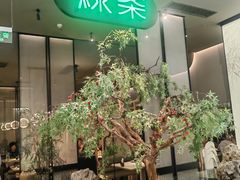 -绿茶餐厅(北京世纪金源店)