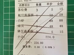 -美人鱼悬崖海景餐厅(鹿嘴山庄店)