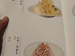 -喜鼎海胆水饺(东港店)