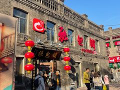 -张包铺(道外店)