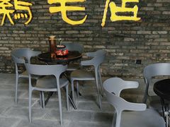 -鸡毛店·川菜(李家沱店)