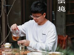 -元古雲境(太古里店)