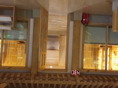 -热带雨林汗蒸馆(汶水东路店)