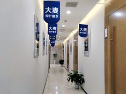 -大麦微针植发全国连锁