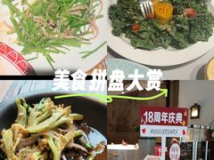 -YAFEE雅菲·粤菜·湘菜·融合菜(魏公村店)