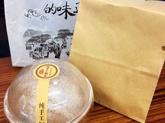 核桃饼-莫朗核桃饼(虹泉路店)